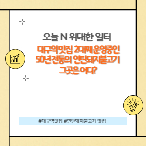 위대한 일터