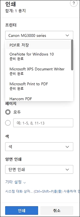 가족관계증명서 무인발급기 발급 위치 찾는 방법 정부24