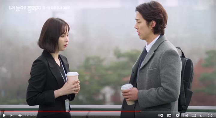 내눈에콩깍지 78회