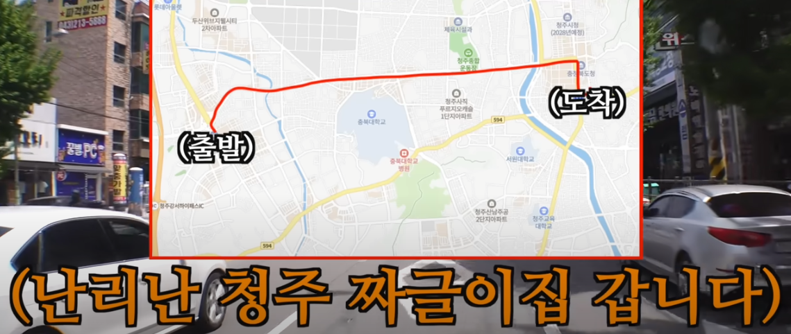 또간집 풍자 청주 첫번째 맛집 소개