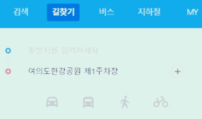 여의도 한강공원 제1주차장