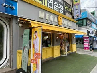 메가커피 모바일 금액권 등록하는 방법과 사용법 할인혜택_21