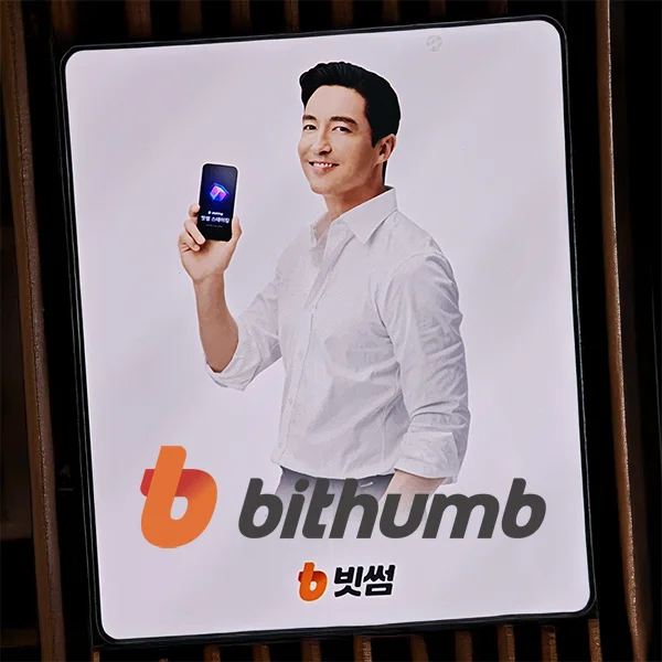 빗썸 7만원 이벤트 초대코드 신규 가입자 대상으로 최대 7만원을 받을 수 있는 이벤트 10 빗썸-가입