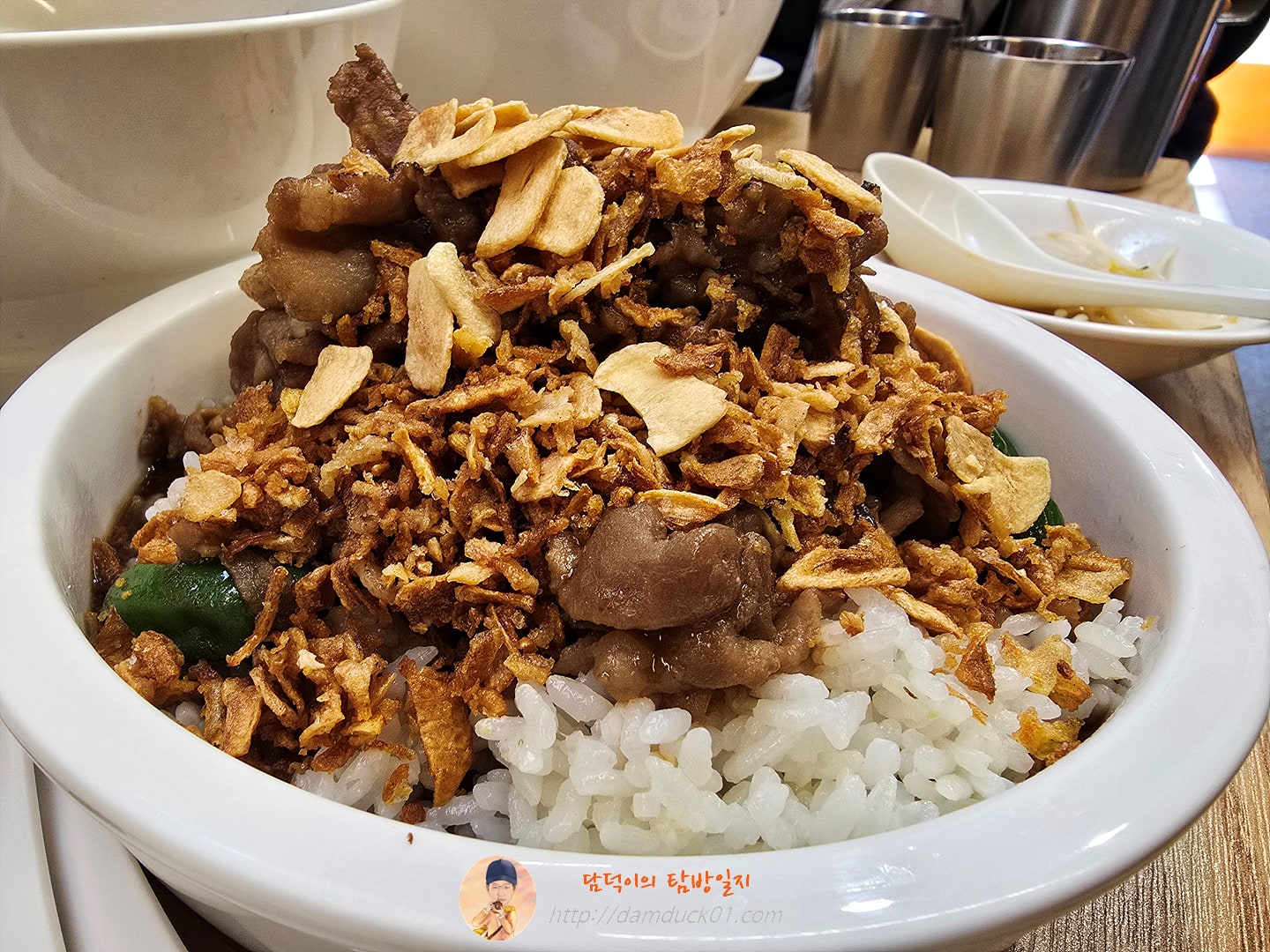 미트 힐 라이스