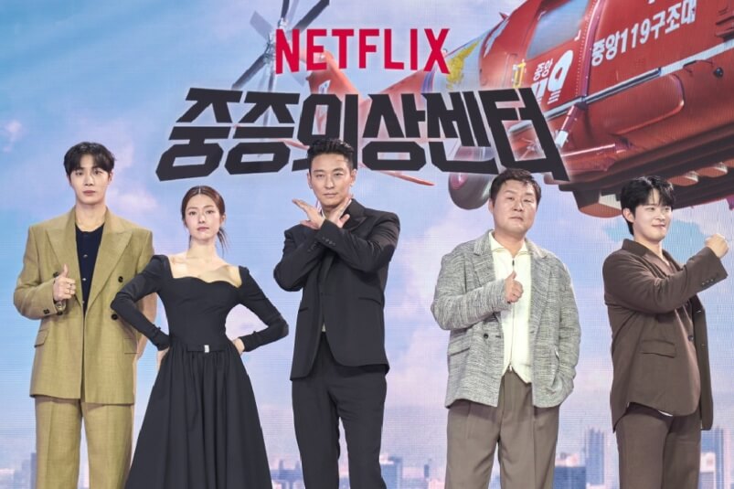 중증외상센터 리뷰 시즌2 계획