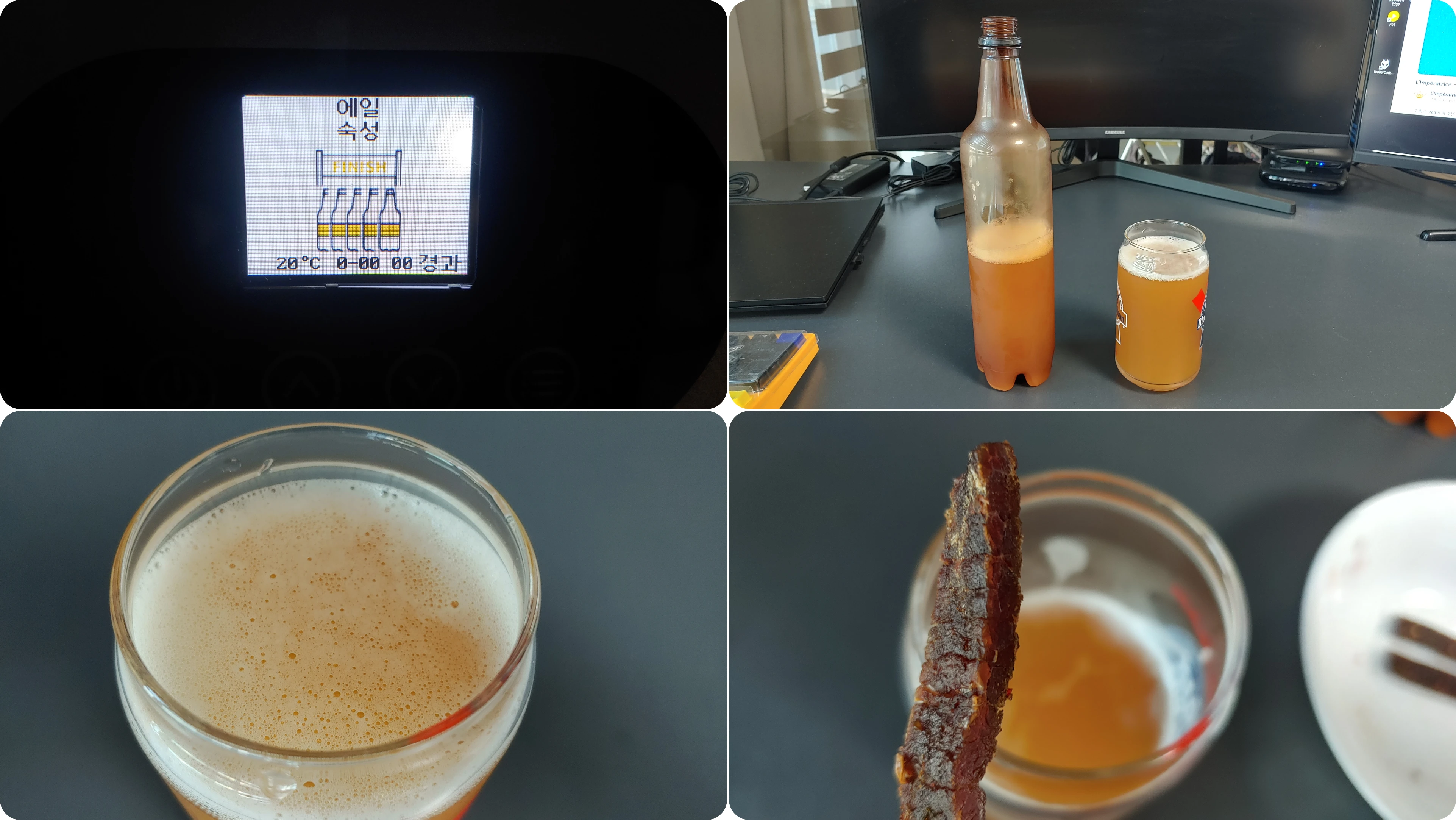 콜쉬-수제맥주-육포