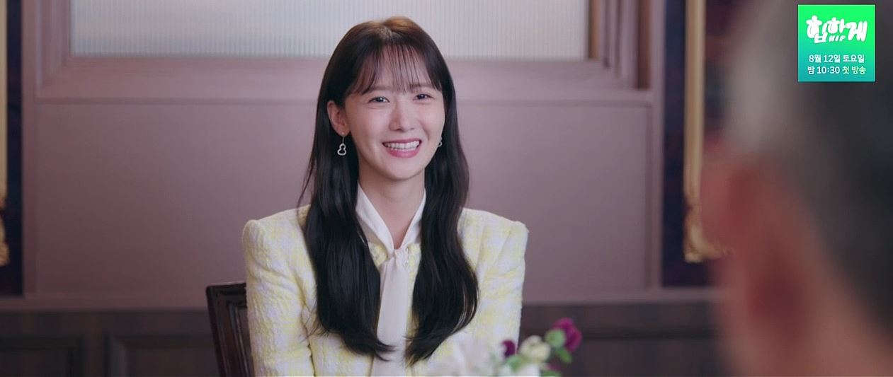 킹더랜드_최종회