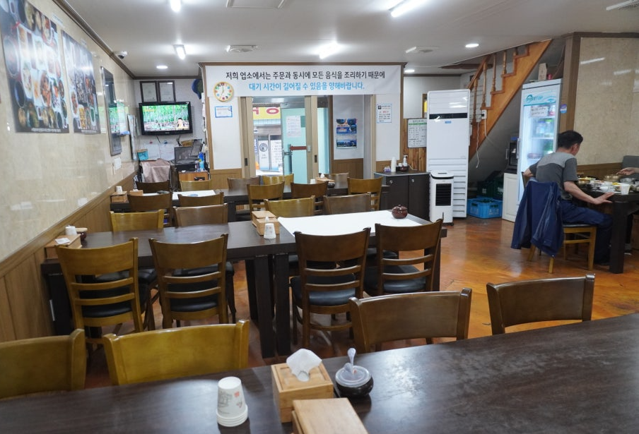 갯벌2