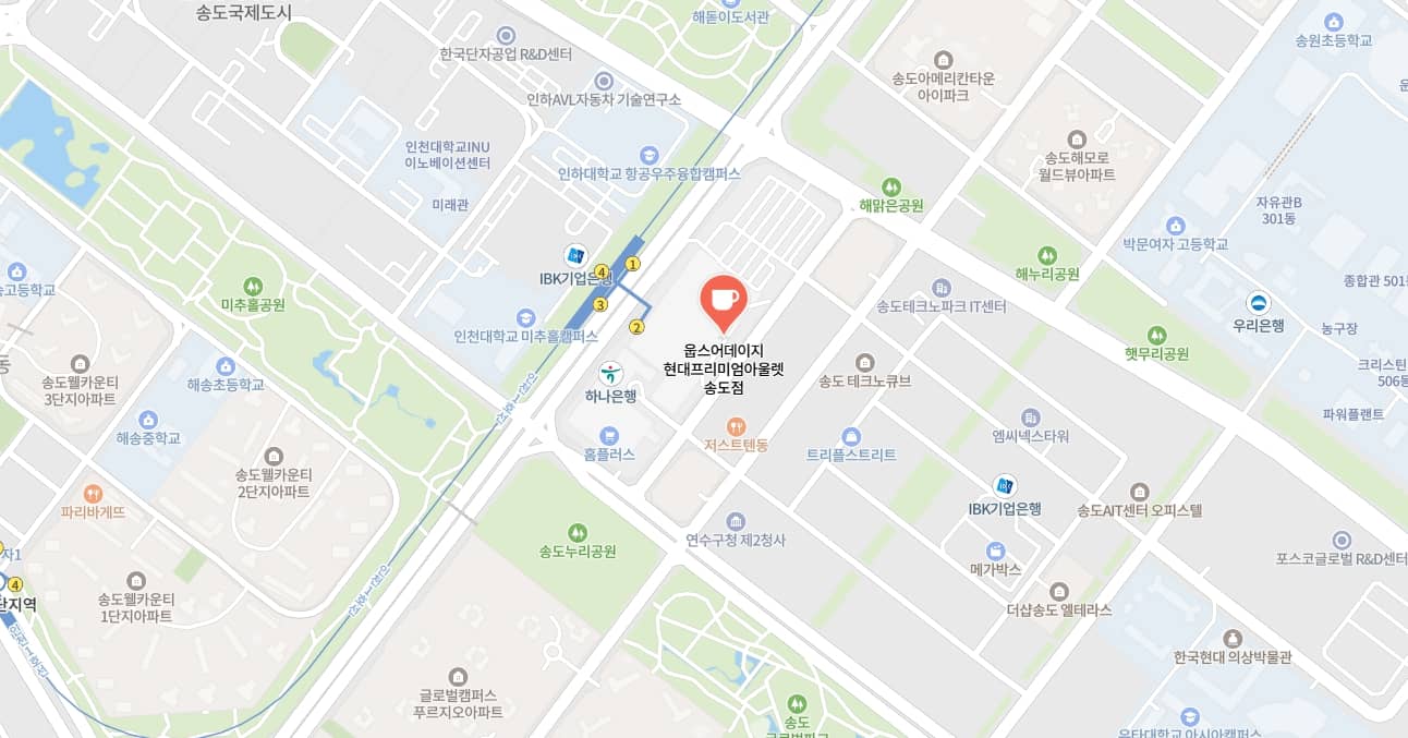 송도 웁스어데이지