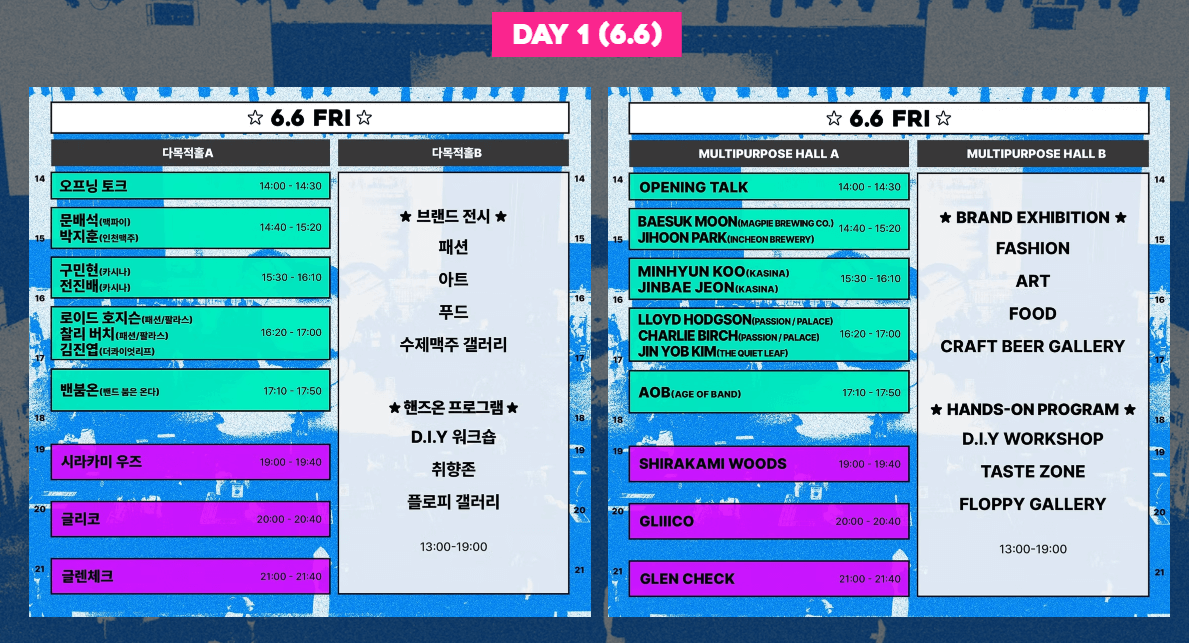 광주에서 가장 힙한 테크 페스티벌! 렛츠플로피 3.0 놓치지 마세요!