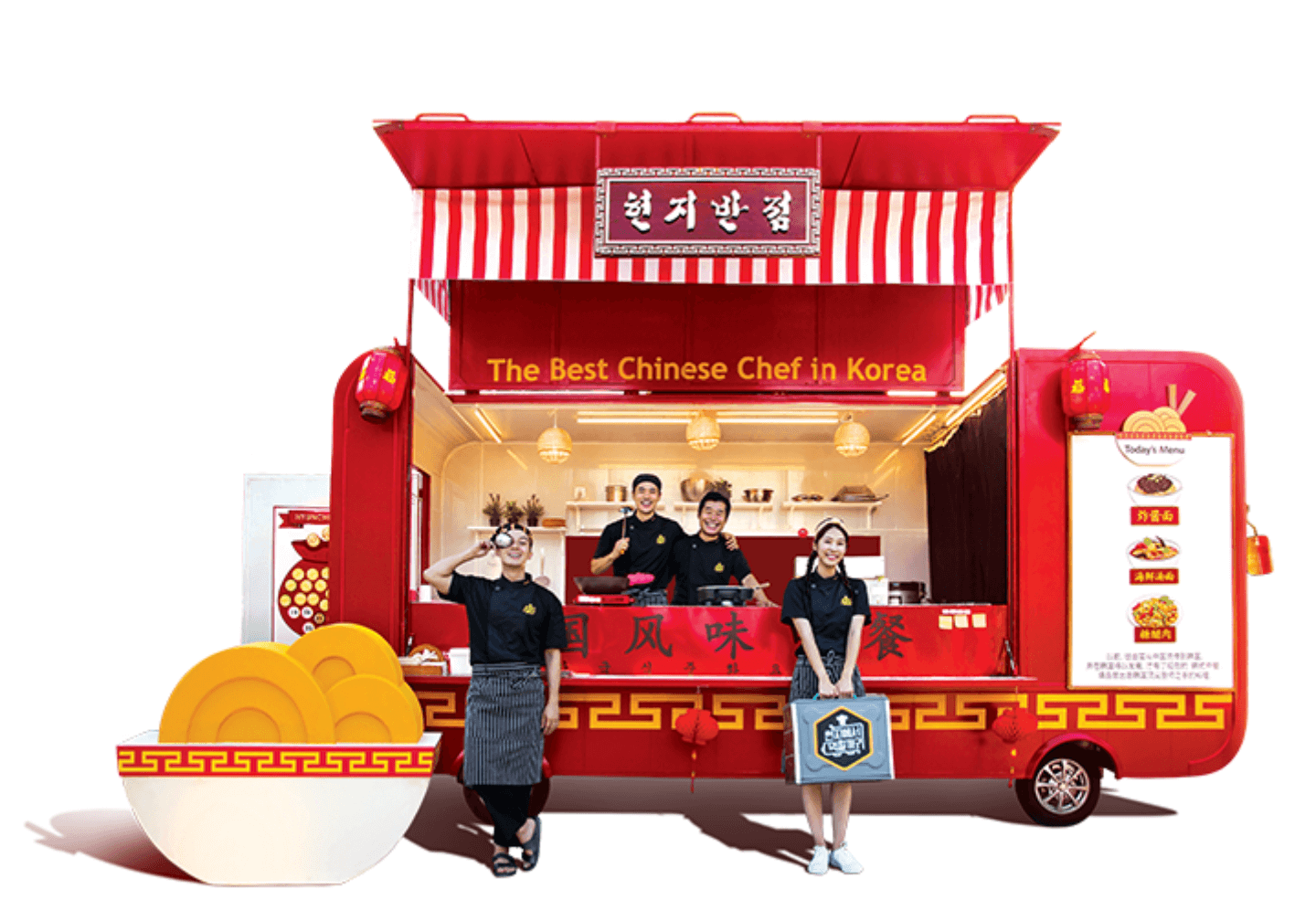 현지에서 먹힐까 중국편