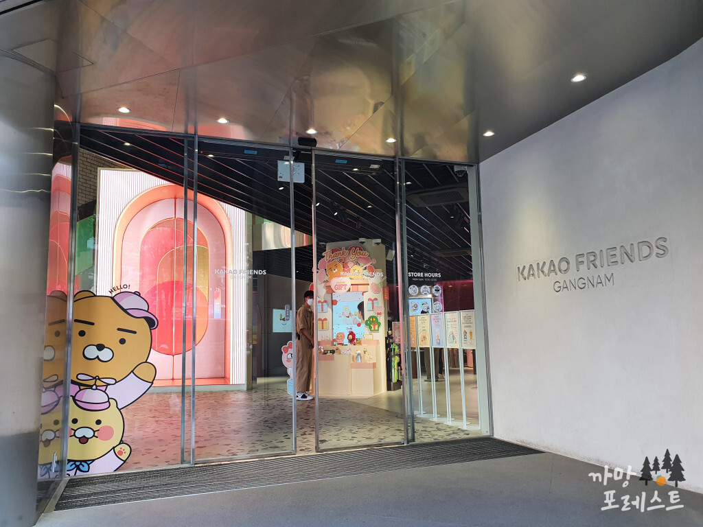 카페 노티드 카카오강남점