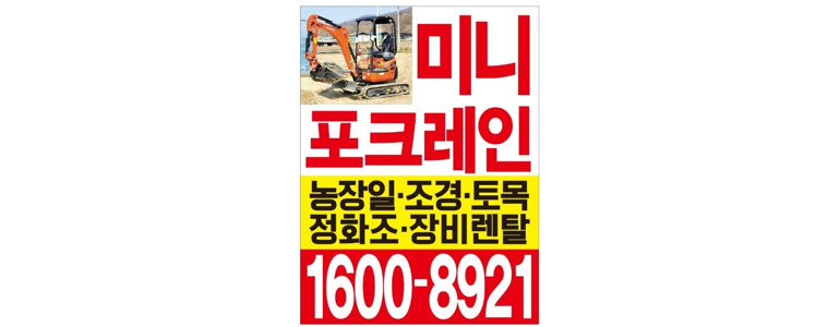 괴산군 cctv