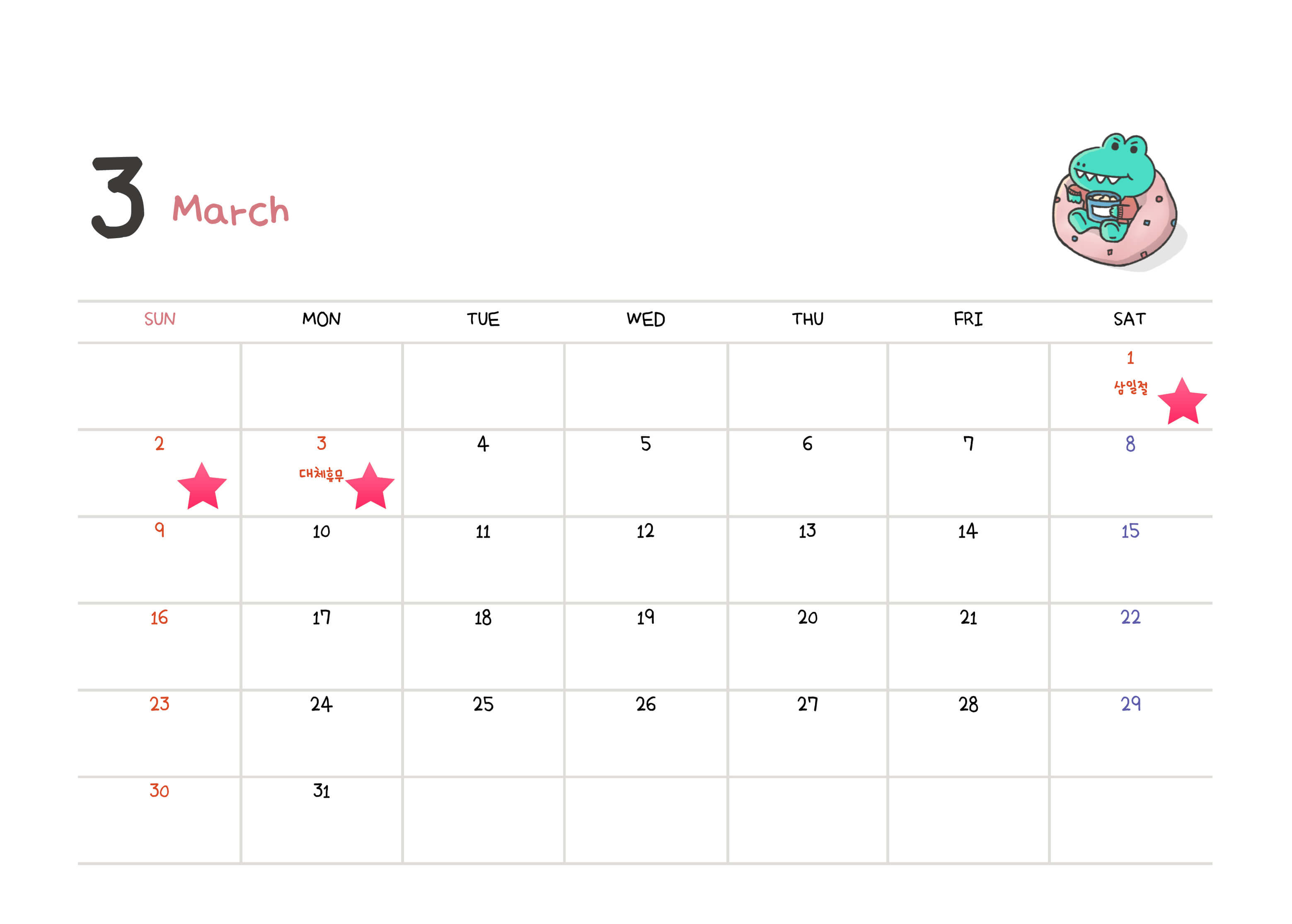 2025년 황금연휴 후가계획 공휴일 대체휴무 총정리 여행일정 안내