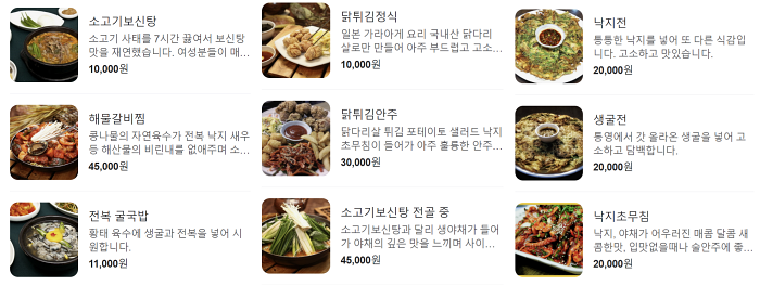 은평구 우주미