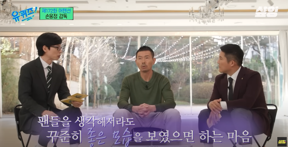 꾸준히 좋은 모습을 보였으면 하는 마음