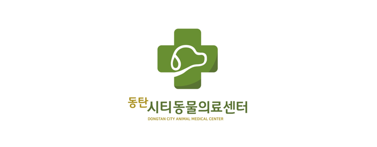 화성시 동물병원