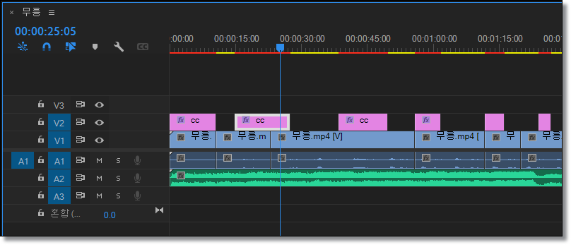 프리미어프로-재생 헤드-이동-클립-자동-선택