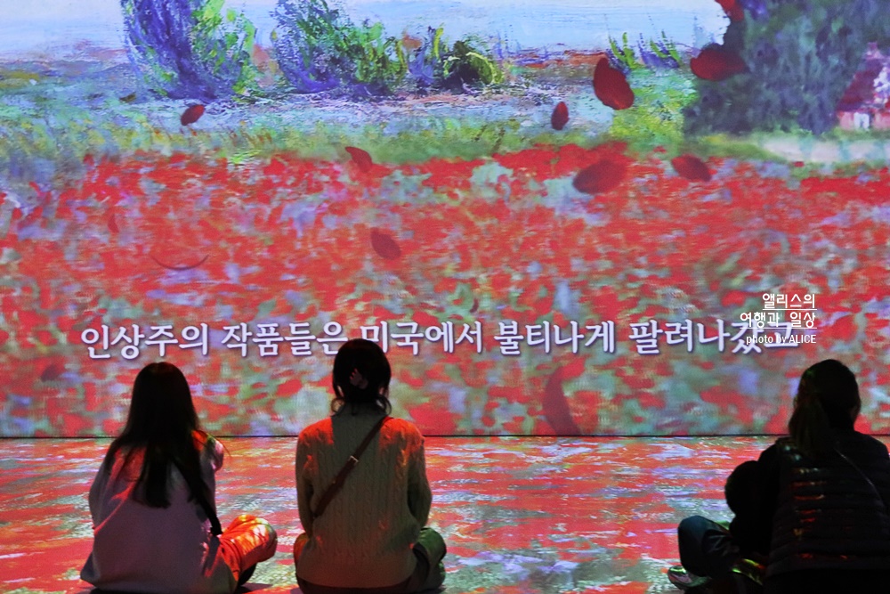 모네 인사이드 예매 할인 기간 시간 명화를 깊이 관람하는 방법