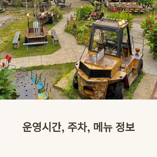 강화도 조양방직