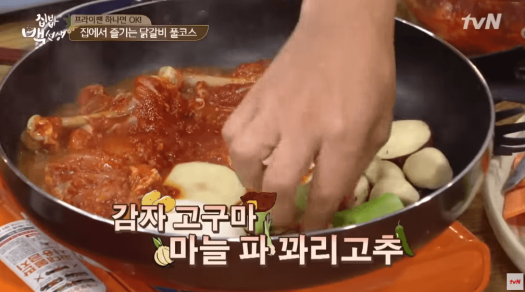 채소-넣는-이미지