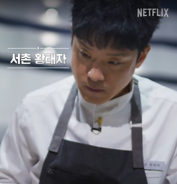 흑백요리사 시즌2 참가자 공개! 백수저 vs 흑수저 라인업 & 재도전 2인은 누구일까?