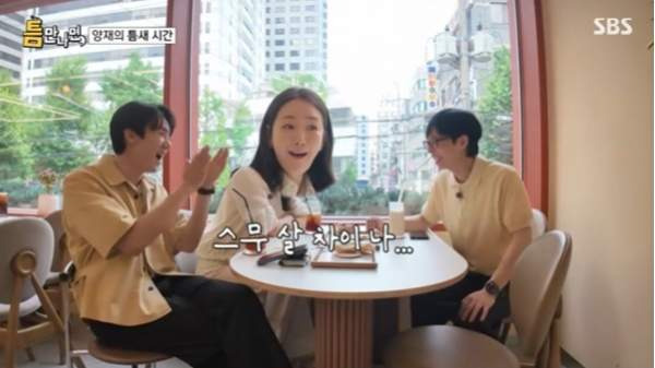최지우 부친상 별세, 군인 출신 아버지 고 최운용 님 생전 선행과 장례 일정(해운대백병원) 총정리