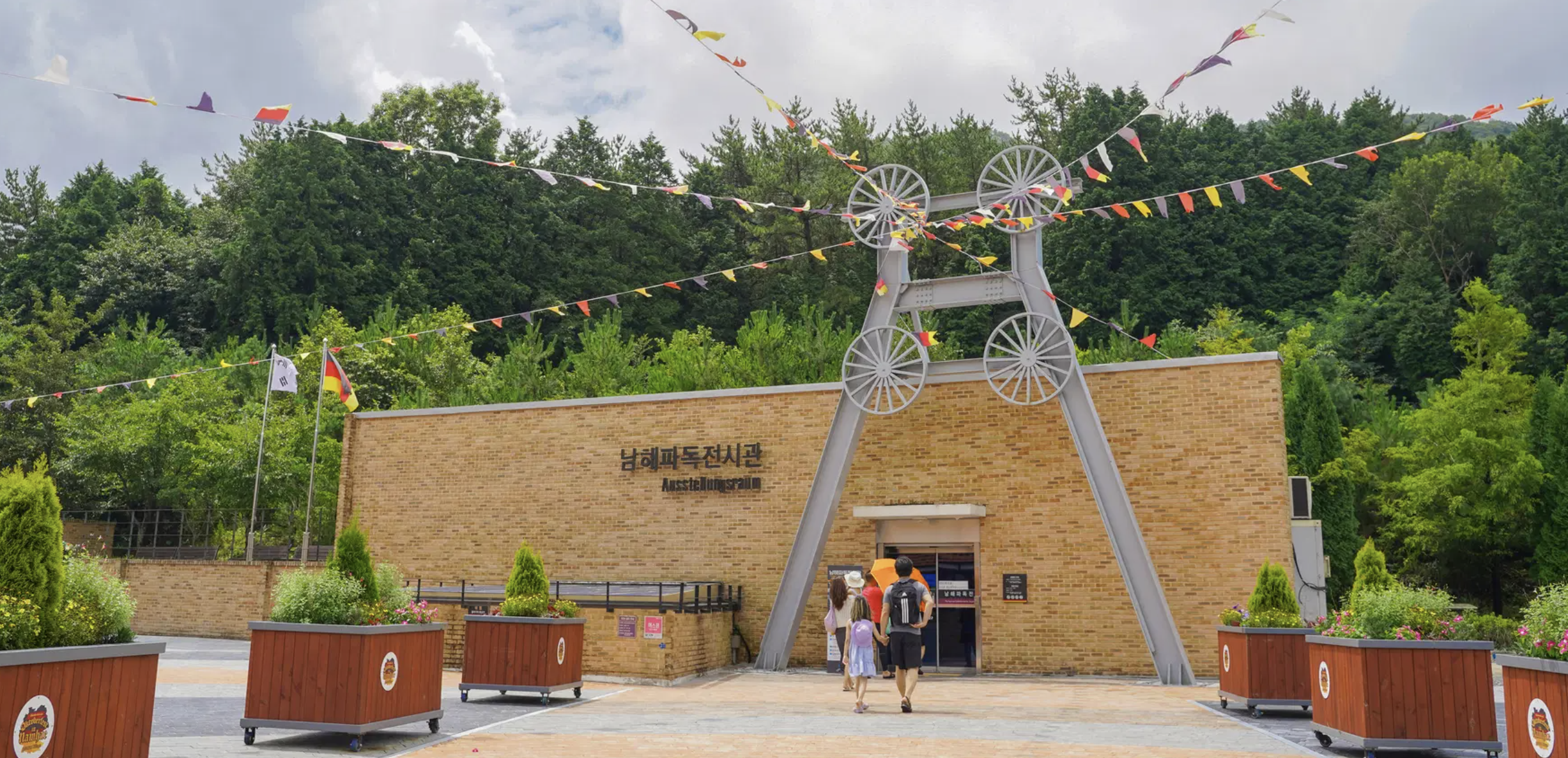 남해 독일마을 파독전시관