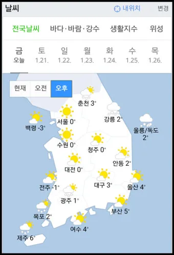 세차 지수 황사 뒤 물자국 방지 세정제 선택 요령_7