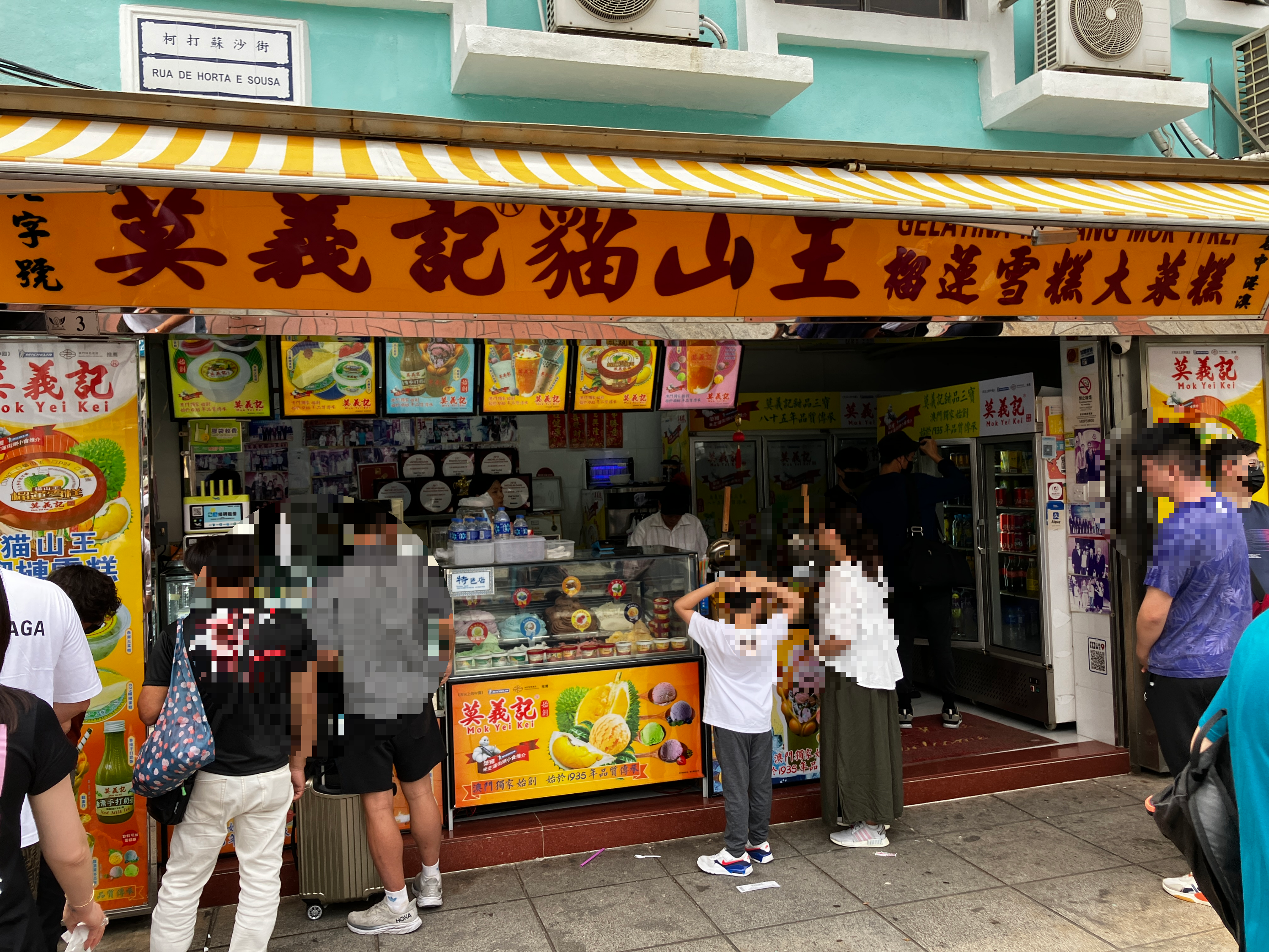 마카오 쿤하거리