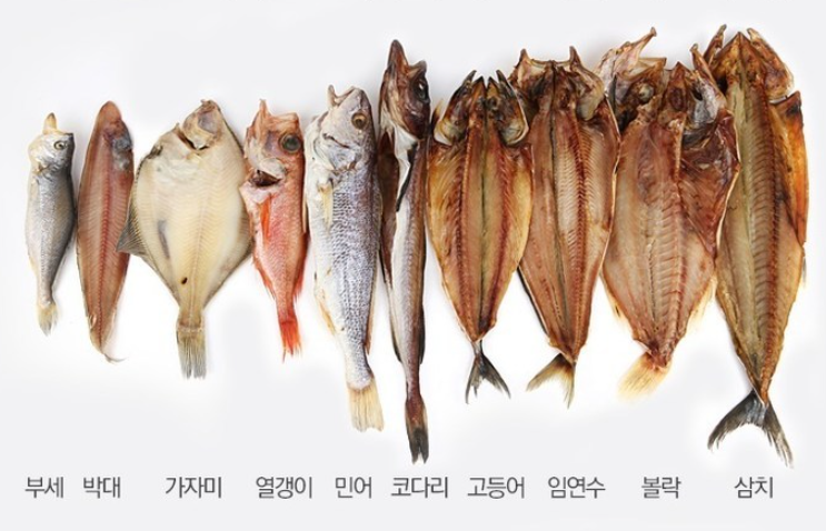극한직업-반건조생선