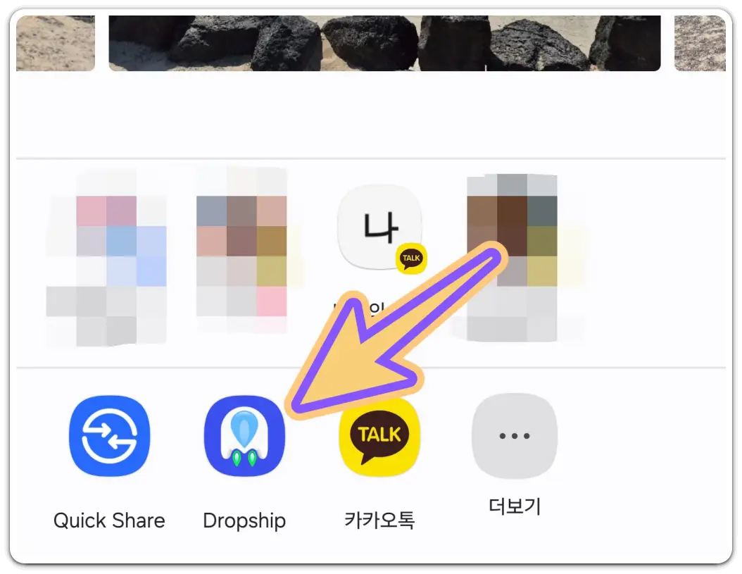 핸드폰-사진-컴퓨터로-옮기는-방법