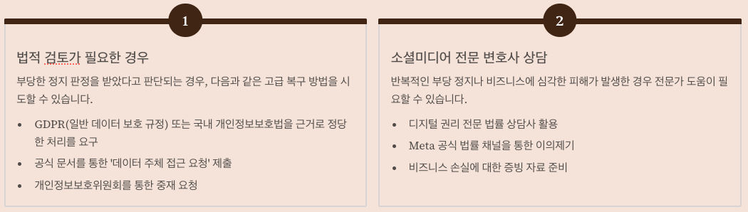 고급 복구 기법과 전문가 팁 정리 이미지