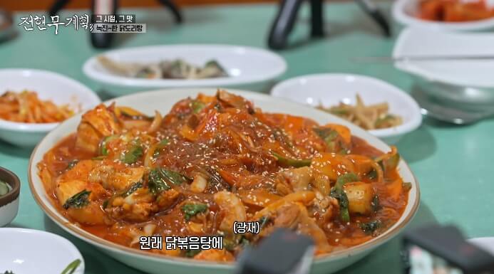 전현무계획3-닭도리탕