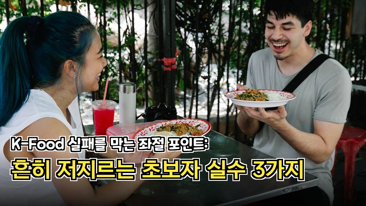 당면을 이용한 건강한 잡채 레시피