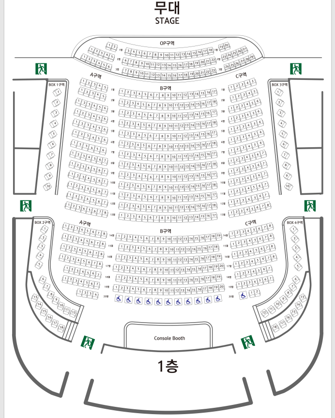 해오름극장 1층 좌석배치도