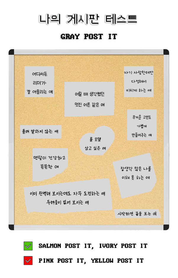 나의게시판테스트