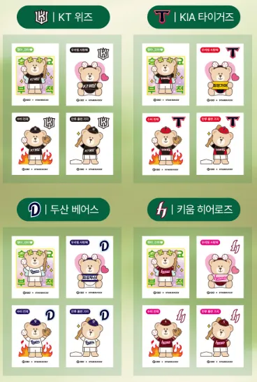 스타벅스 KBO 야구 콜라보 살펴보기 10