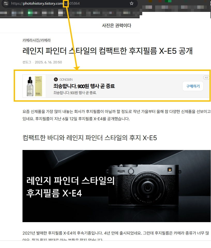 티스토리 만행