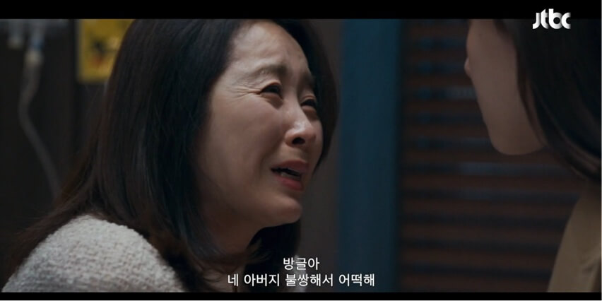JTBC 신입사원 강회장 공식 홈페이지 자료 9