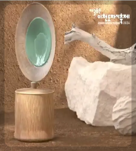 이천 도자기 축제_1