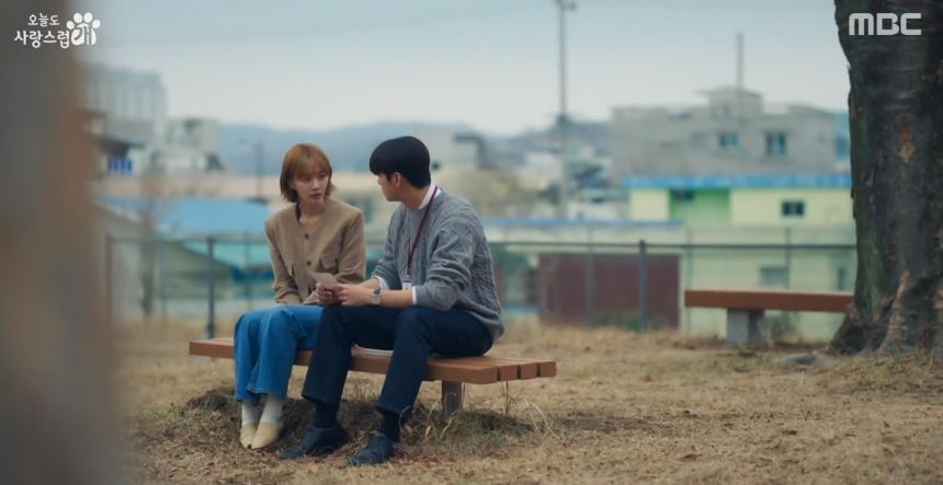 오늘도사랑스럽개_11회