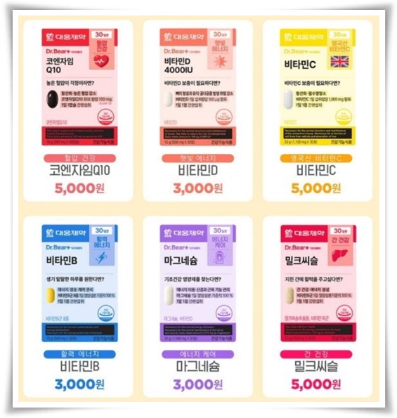 "다이소 영양제 판매 개시" 3,000원으로 건강을 챙겨보세요!
