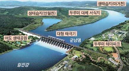 군남댐 근처 가볼만한 곳