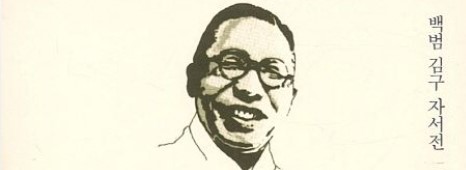 백범 김구의 초상화가 흑백으로 보이는 사진