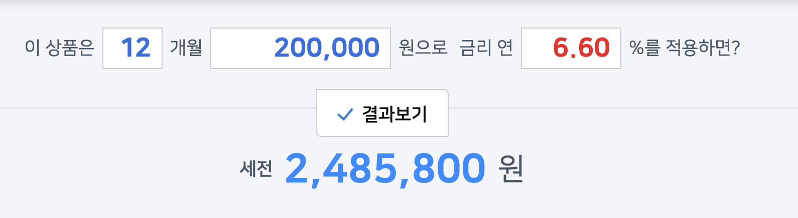 자녀 금융교육을 생각한다면 연 6.6% NH농협은행 NH1418스윙적금5