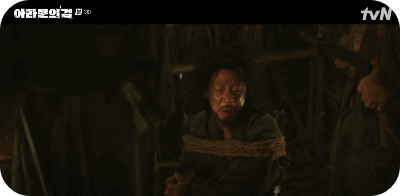 아라문의 검 3회 줄거리 수하나 밀정 쇼르자긴 추궁