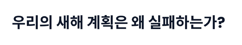 만다라트 계획표