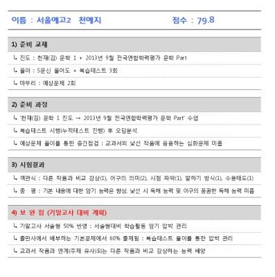 천예지(10).jpg