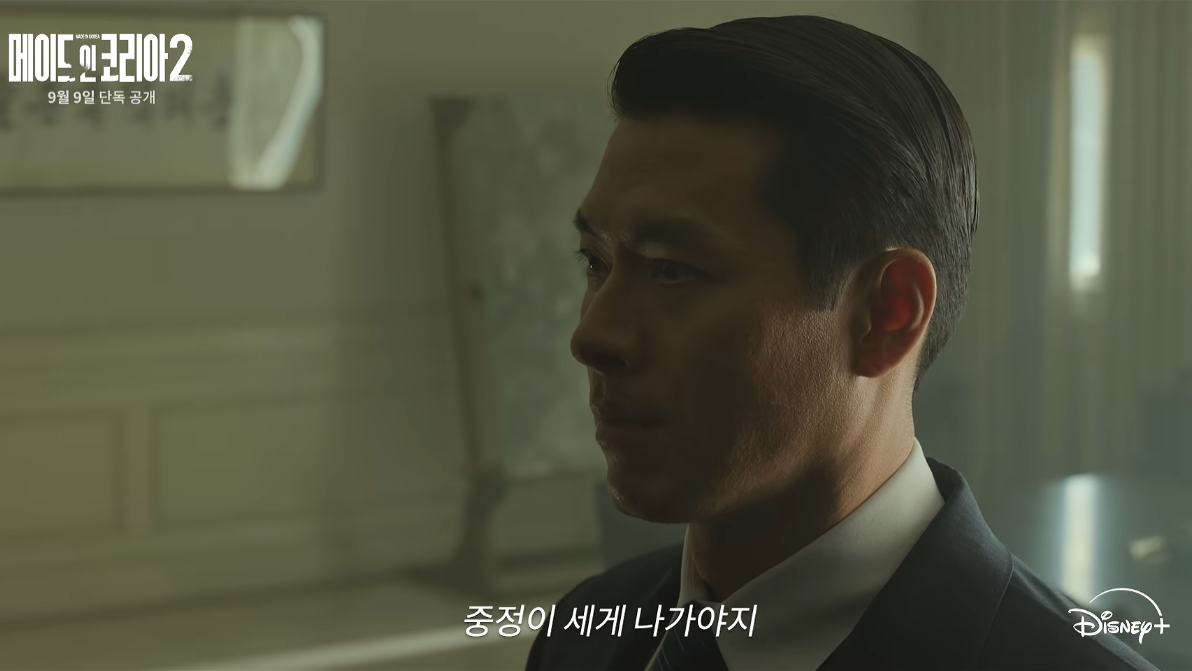 메이드 인 코리아 시즌2